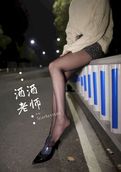 志村玲子