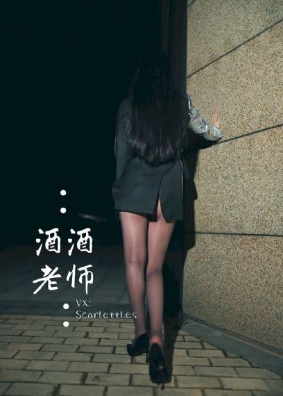 女子监狱大屠杀